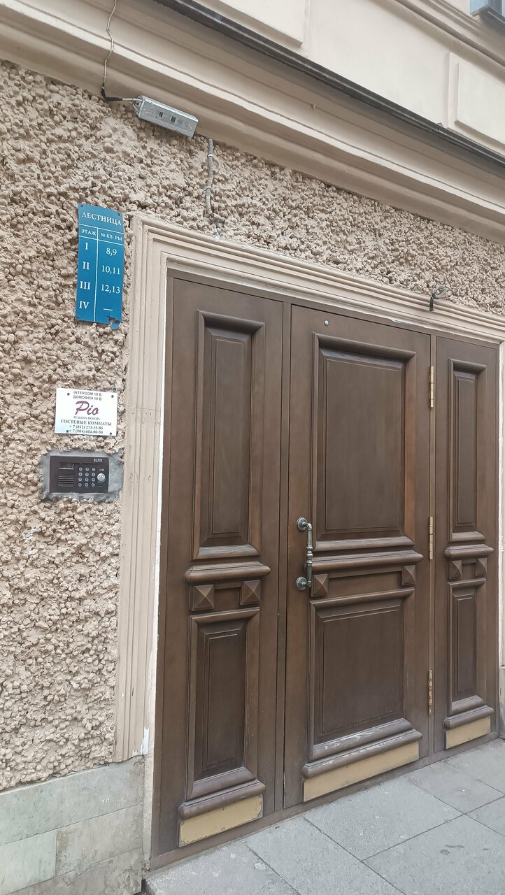 Апартаменты Пио Санкт-Петербург-176