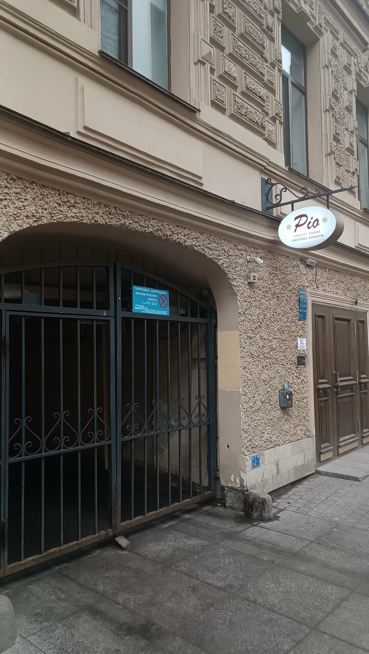 Апартаменты Пио Санкт-Петербург-131