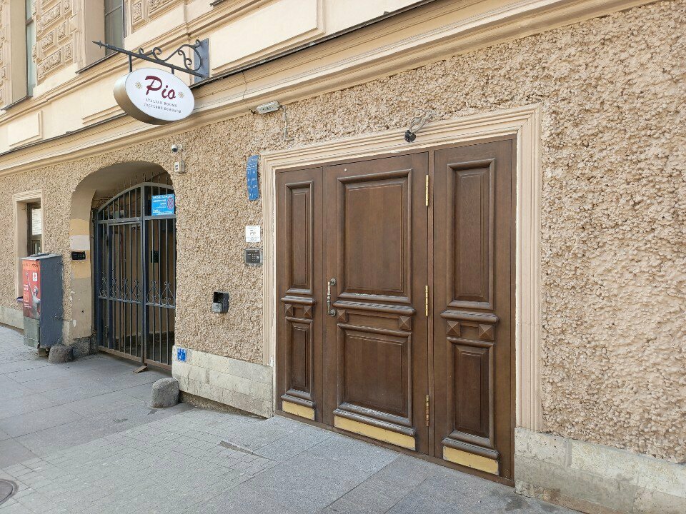 Апартаменты Пио Санкт-Петербург-7