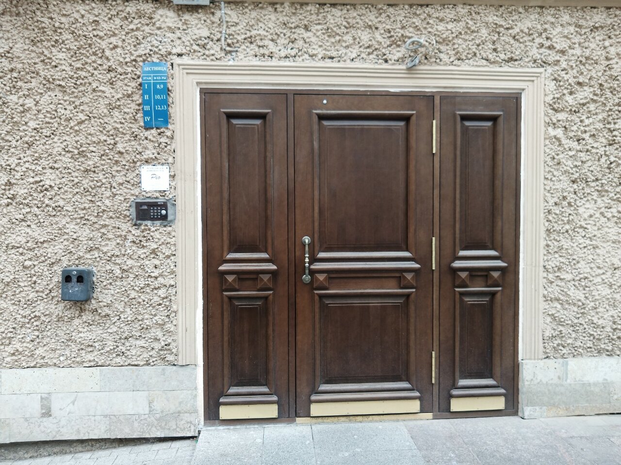 Апартаменты Пио Санкт-Петербург-64