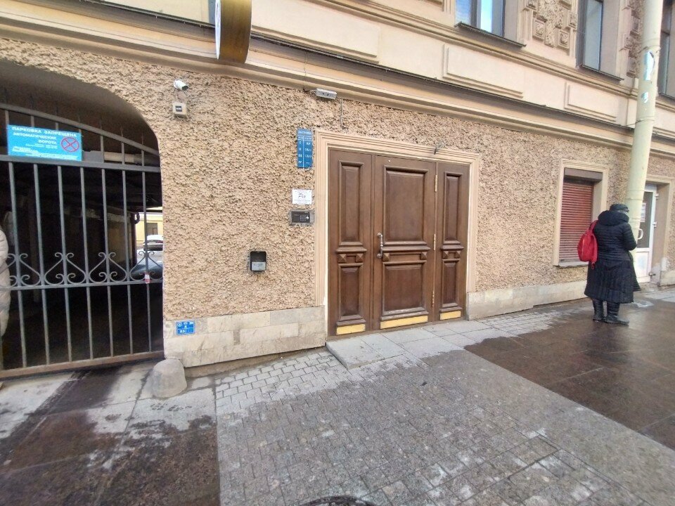 Апартаменты Пио Санкт-Петербург-104