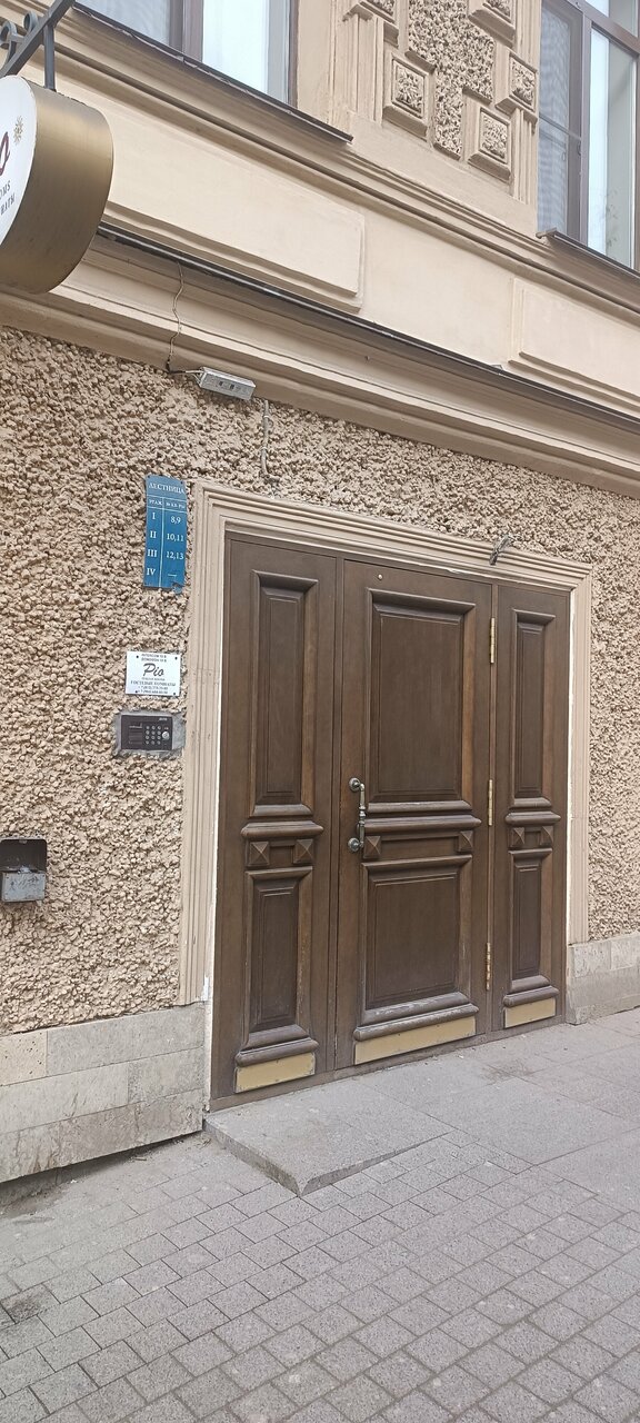 Апартаменты Пио Санкт-Петербург-120