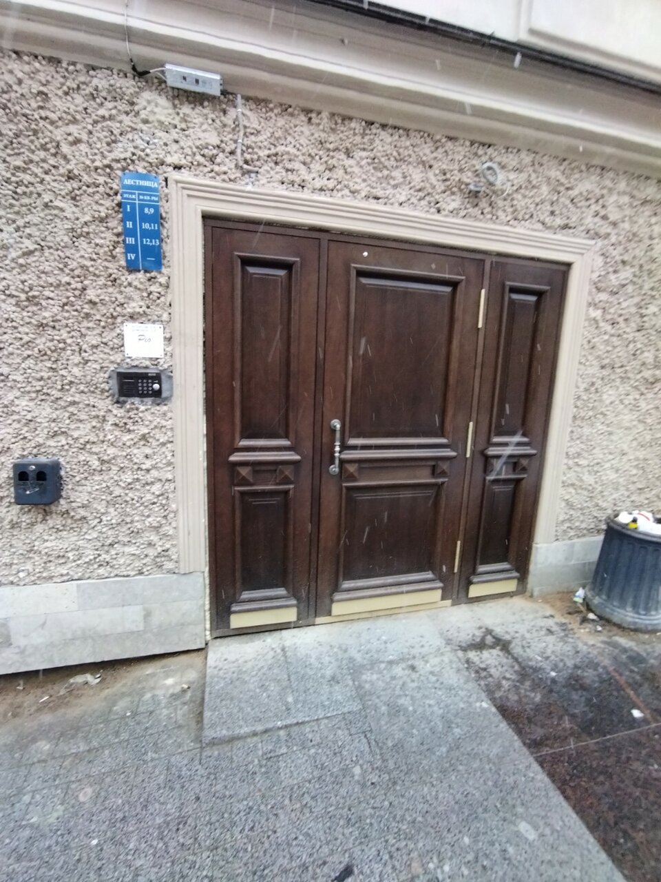 Апартаменты Пио Санкт-Петербург-183