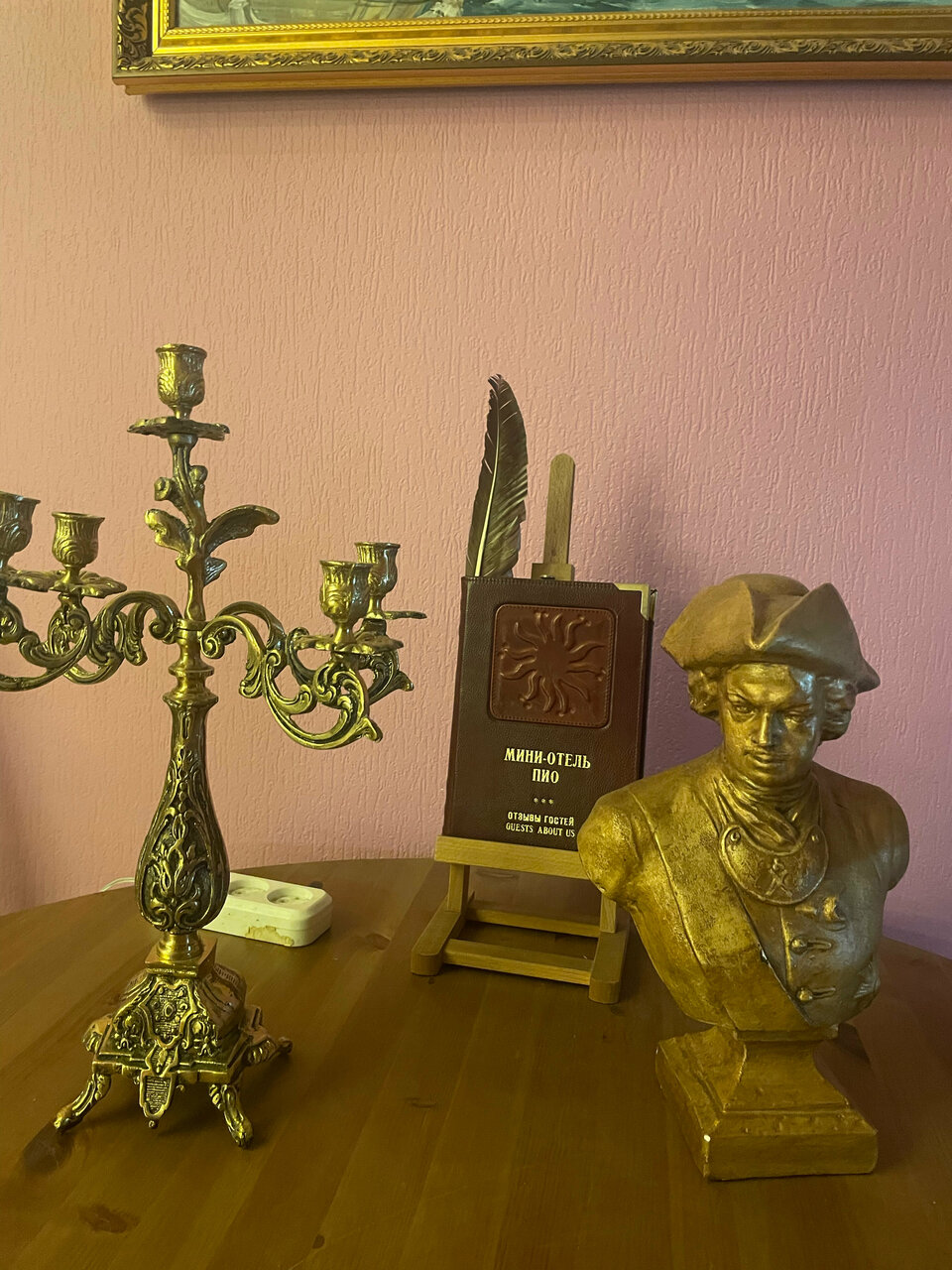 Апартаменты Пио Санкт-Петербург-204