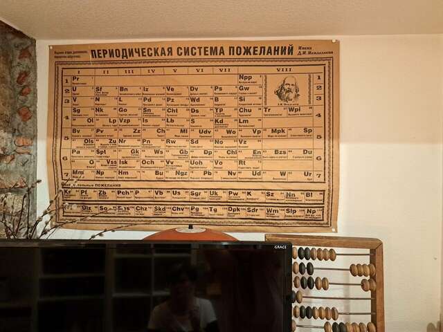 Апартаменты Пио Санкт-Петербург-196